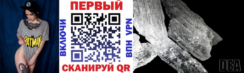 Amphetamine Розовый mega рабочий сайт Старая Русса