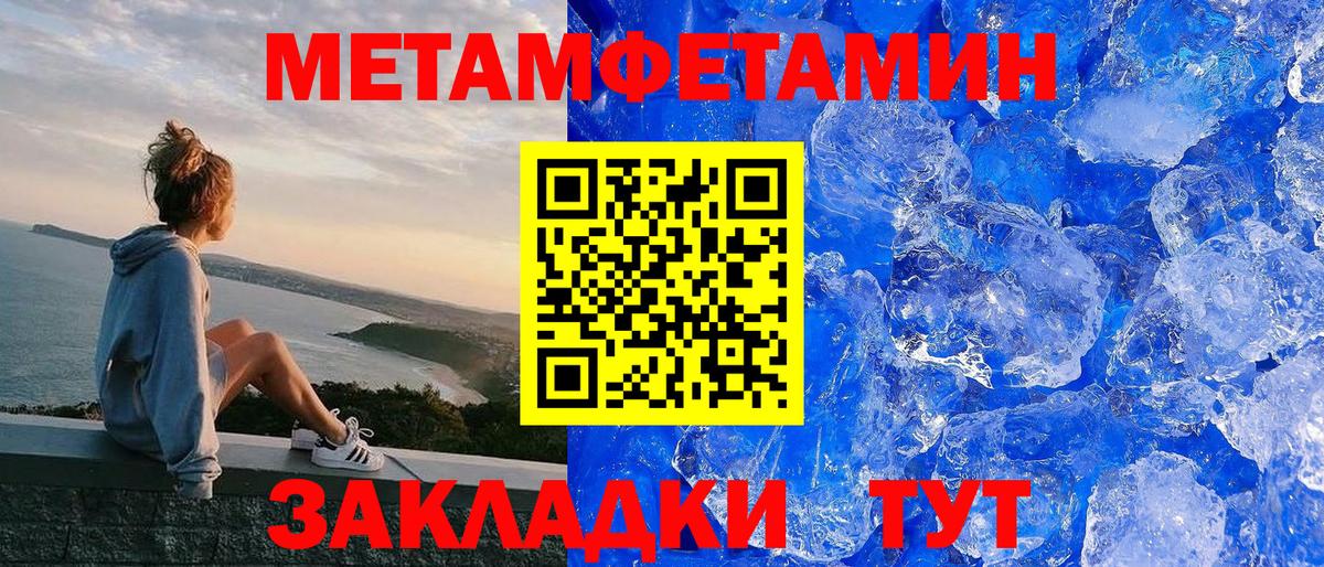 АМФЕТАМИН VHQ Старая Русса