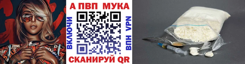Альфа ПВП СК КРИС  площадка состав  Старая Русса  купить  цена  гидра зеркало 
