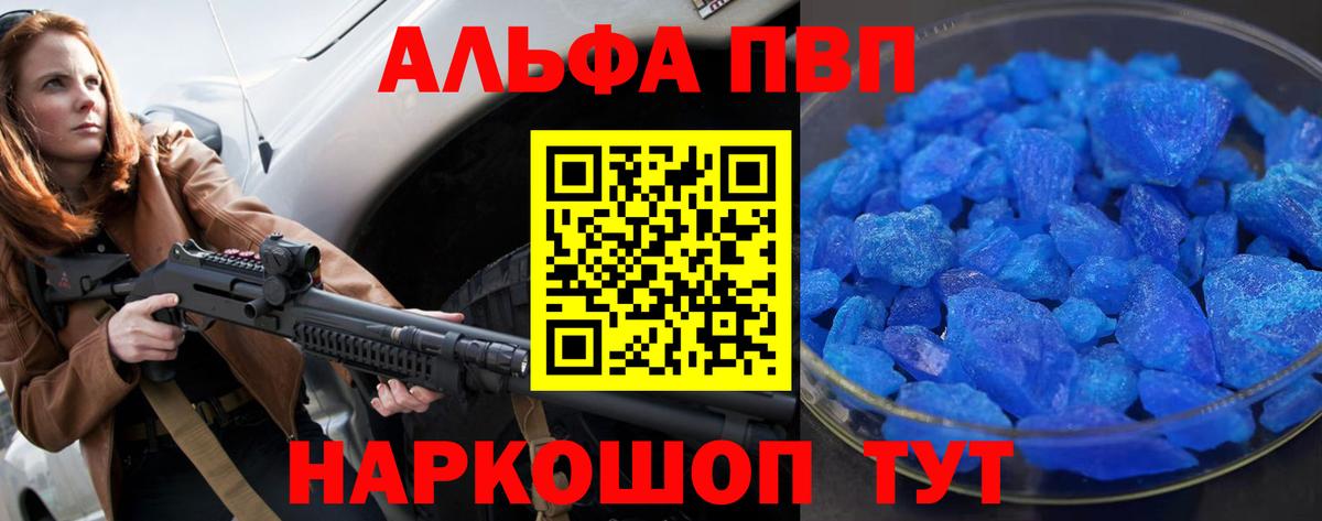 Канабис Старая Русса