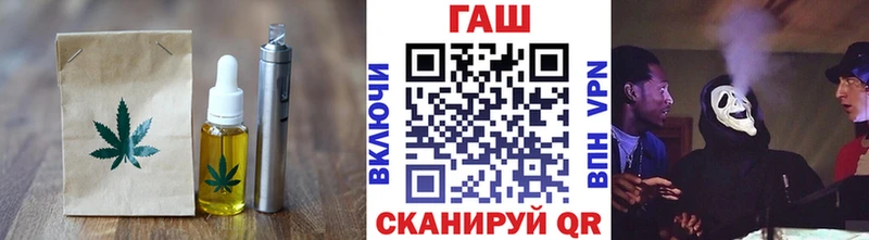 Печенье с ТГК марихуана  Старая Русса 