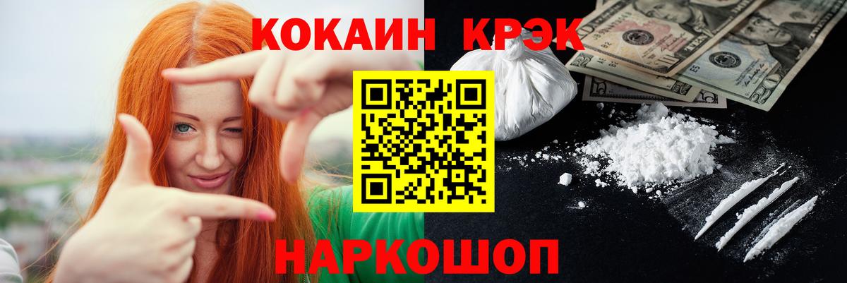 Кокаин 98% Старая Русса