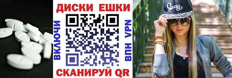 ЭКСТАЗИ таблы Старая Русса