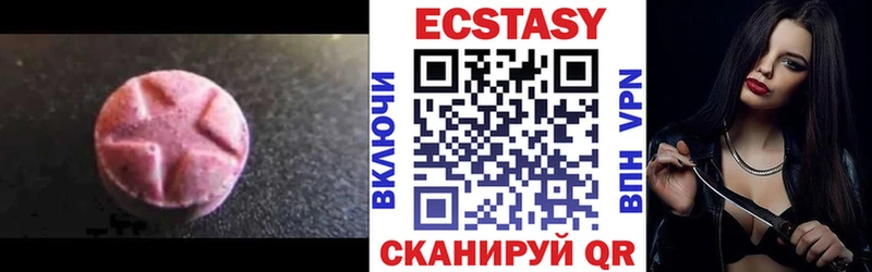 где купить наркотик Старая Русса darknet наркотические препараты Экстази 280мг OMG