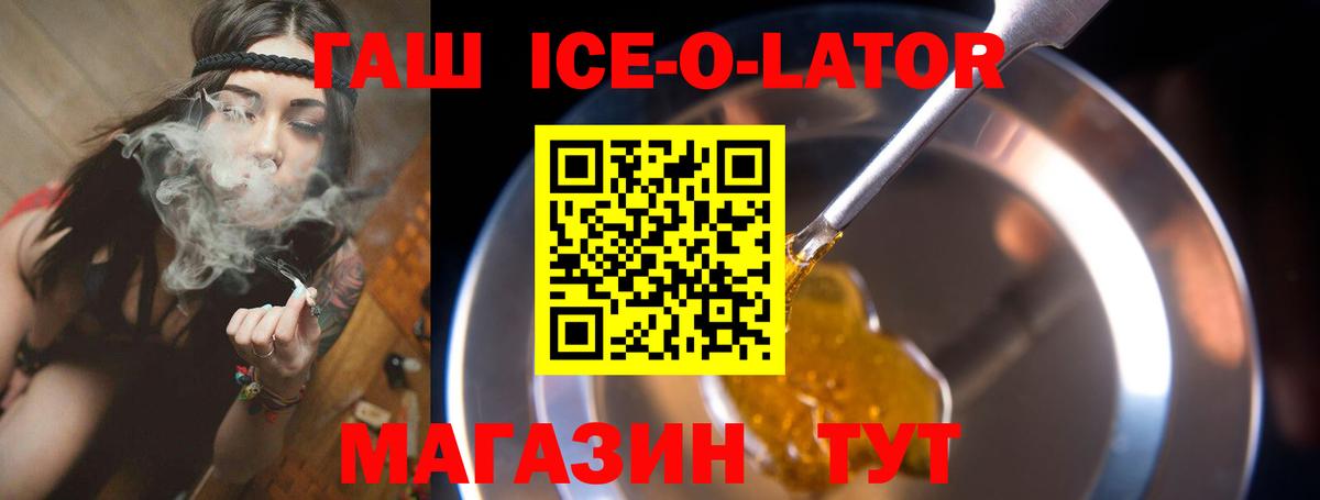 ГАШИШ гарик Старая Русса