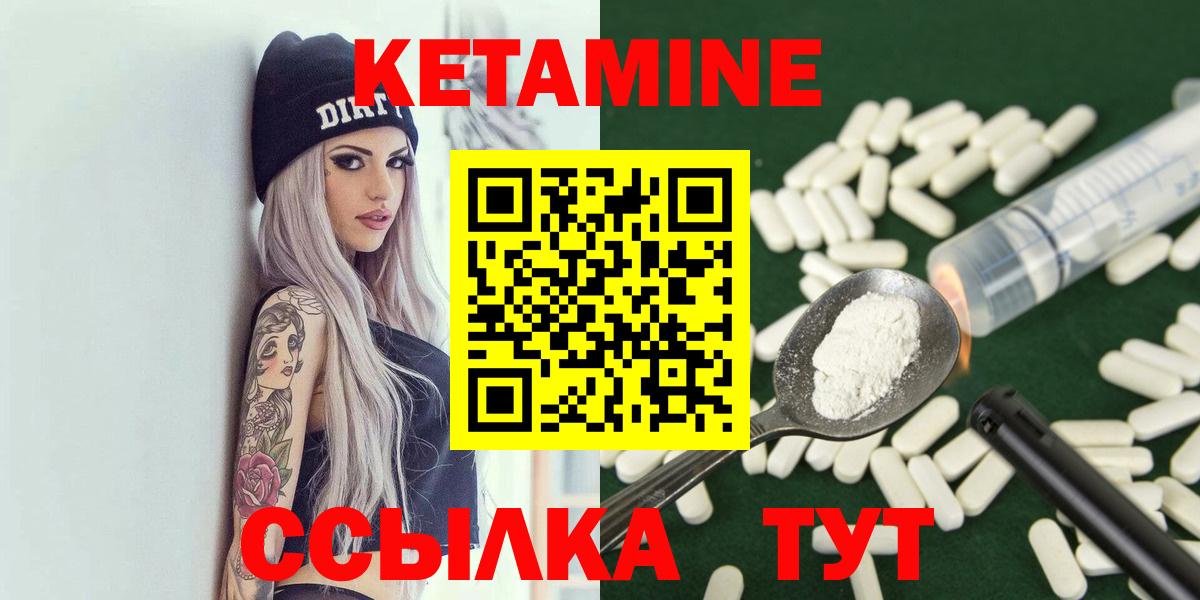 МЕФ   Cocaine  Старая Русса  NBOMe  ГАШ  Вход с VPN  Конопля  Кокаин  MDMA  АМФЕТАМИН кристаллы 