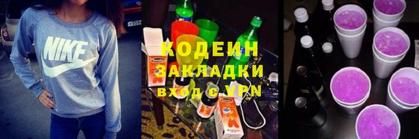 экстази Абдулино