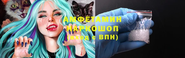 мескалин Абинск