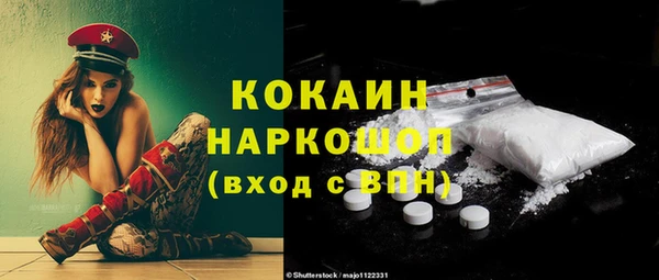 стаф Абаза
