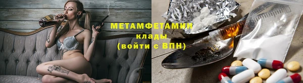 стаф Абаза
