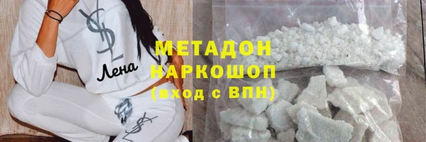 экстази Абдулино