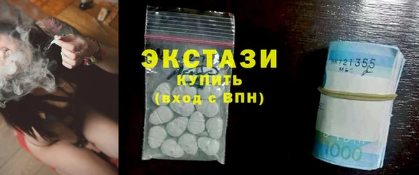 стаф Абаза