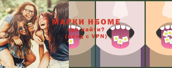 мяу мяу кристалл Заводоуковск