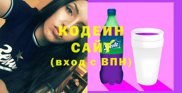 стаф Абаза
