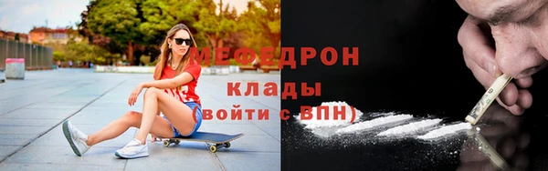мескалин Абинск