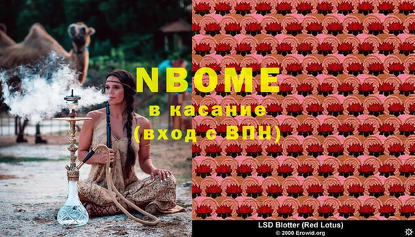 экстази Абдулино