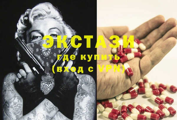 стаф Абаза