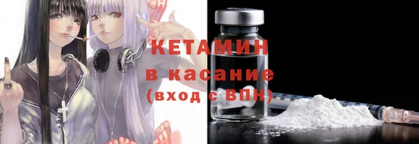 экстази Абдулино