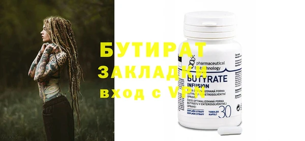 стаф Абаза