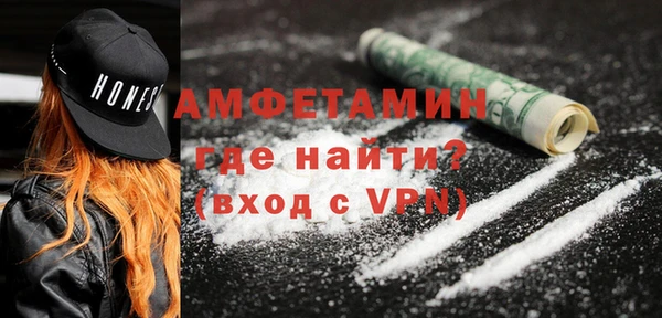 гашик Заволжье