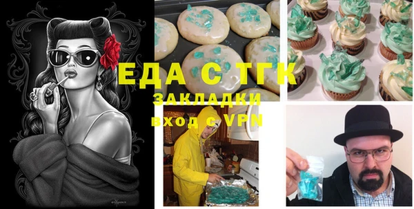 мескалин Абинск