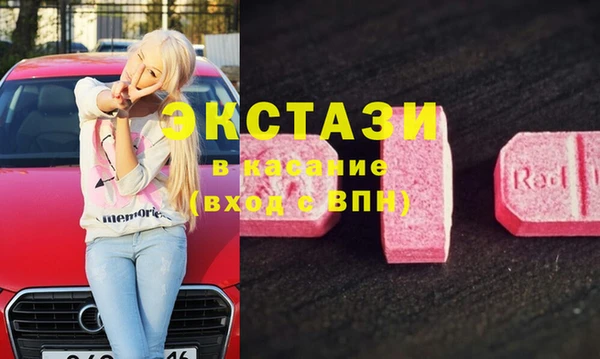 мескалин Абинск