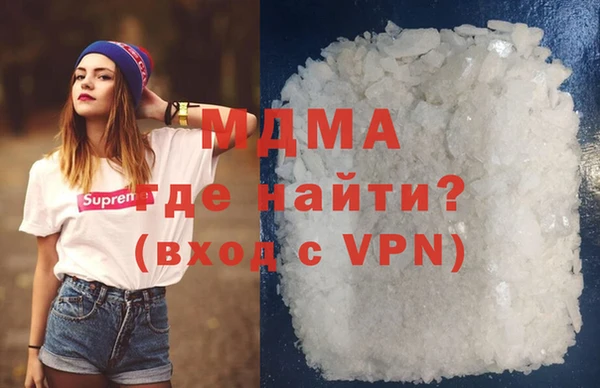 экстази Абдулино