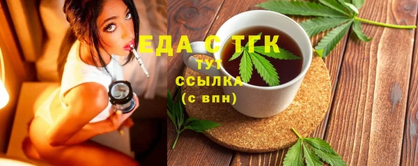 экстази Абдулино