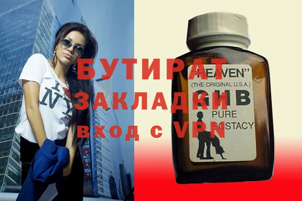 твердый Волосово