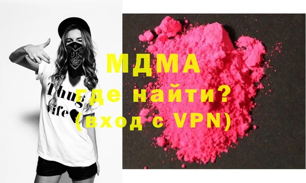 стаф Абаза