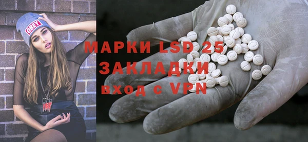 мескалин Алексеевка