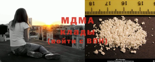 стаф Абаза