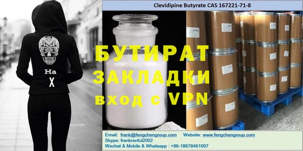 стаф Абаза