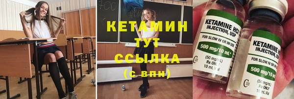 экстази Абдулино