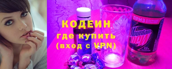 мескалин Абинск