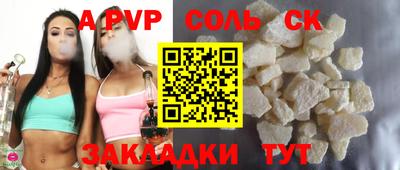 меф VHQ Рузаевка