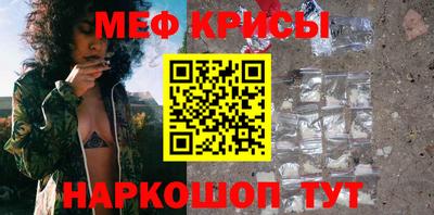 MDMA Рыбинск
