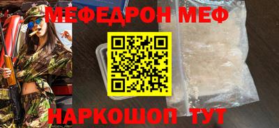 MDMA Рыбинск