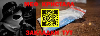 меф VHQ Рузаевка