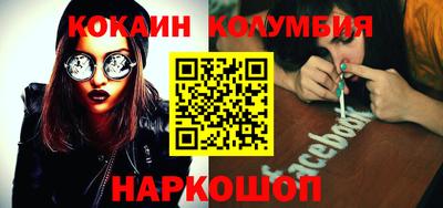 MDMA Рыбинск