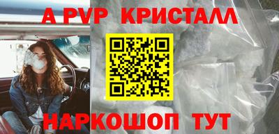 MDMA Рыбинск