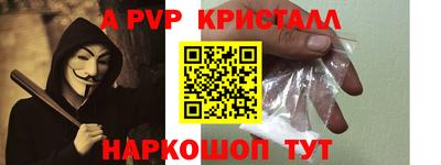 меф VHQ Рузаевка