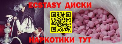 MDMA Рыбинск