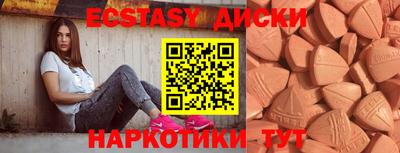 меф VHQ Рузаевка