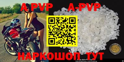 меф VHQ Рузаевка