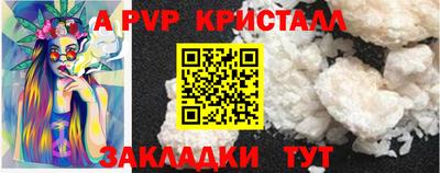 MDMA Рыбинск
