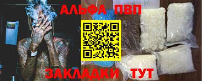 MDMA Рыбинск