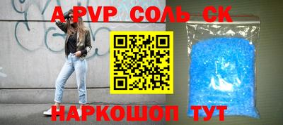 меф VHQ Рузаевка
