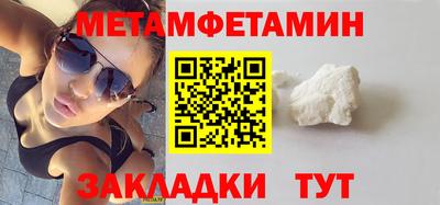 меф VHQ Рузаевка