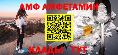 меф VHQ Рузаевка
